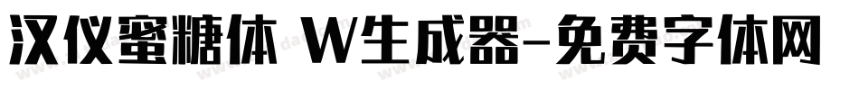 汉仪蜜糖体 W生成器字体转换